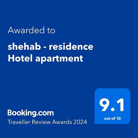 Shehab - Residence Hotel Apartment Kairó Kültér fotó
