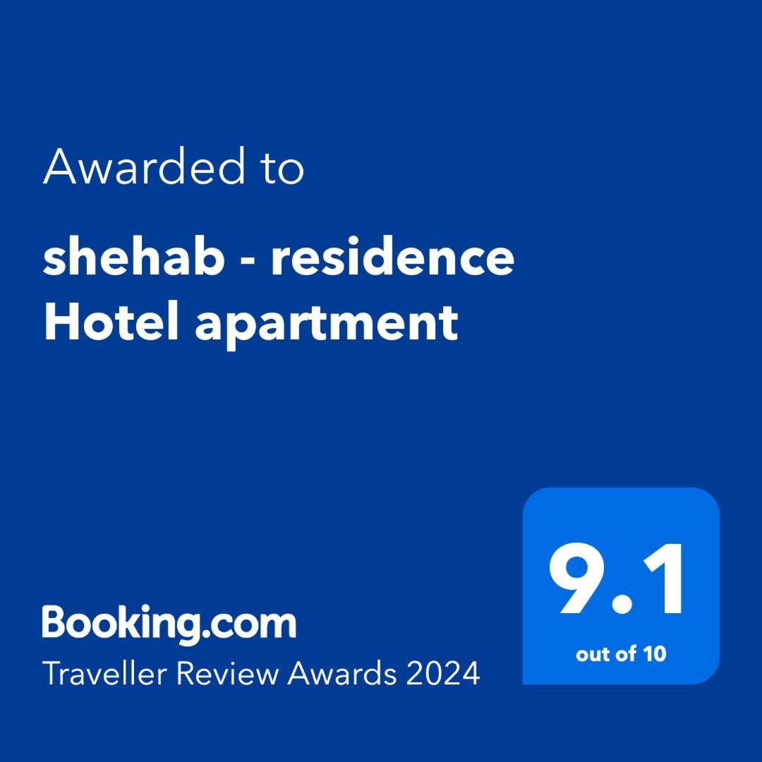 Shehab - Residence Hotel Apartment Kairó Kültér fotó